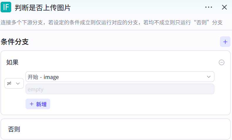 image-20250325132153864