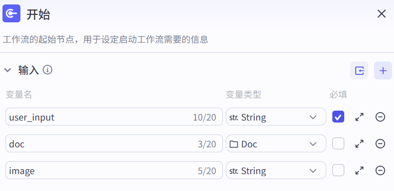 image-20250325133423918