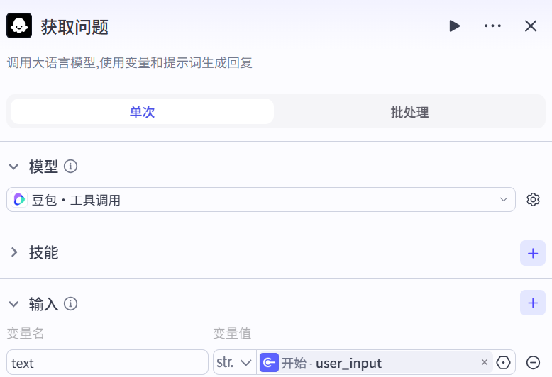 image-20250325133517881