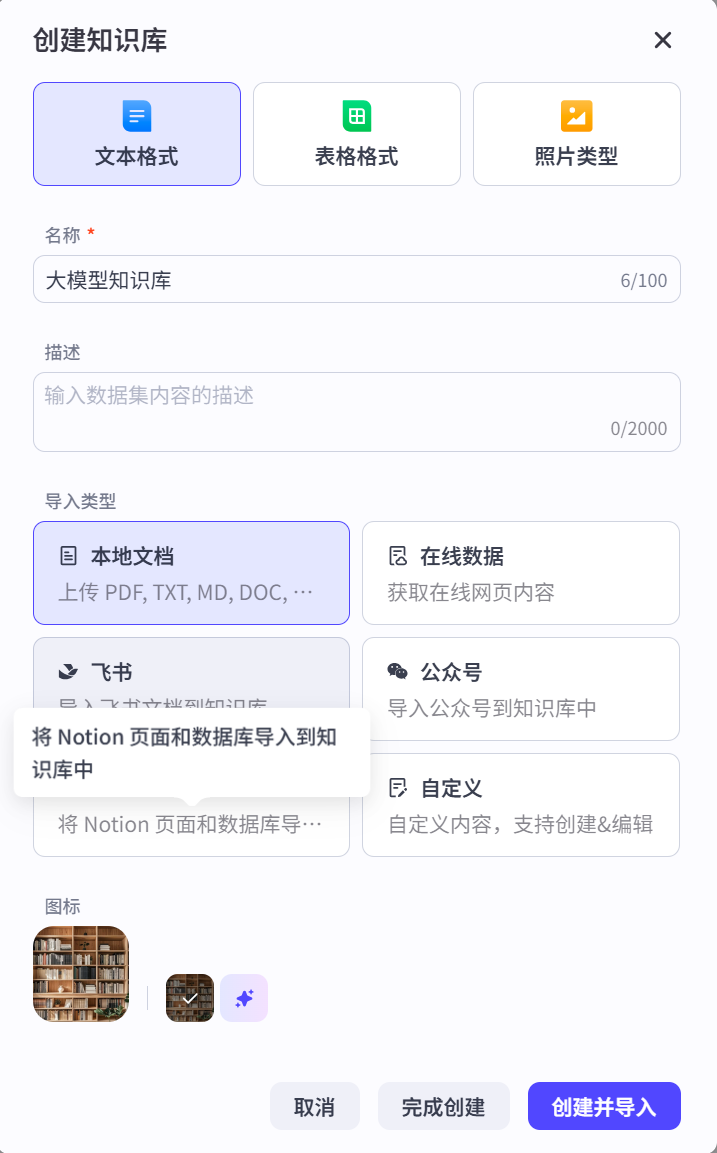 image-20250325134112745