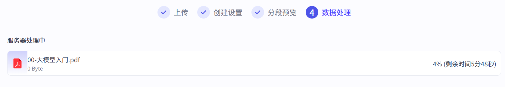 image-20250325134734991