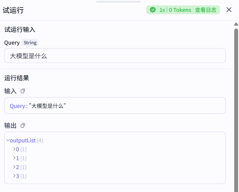 image-20250325135320170