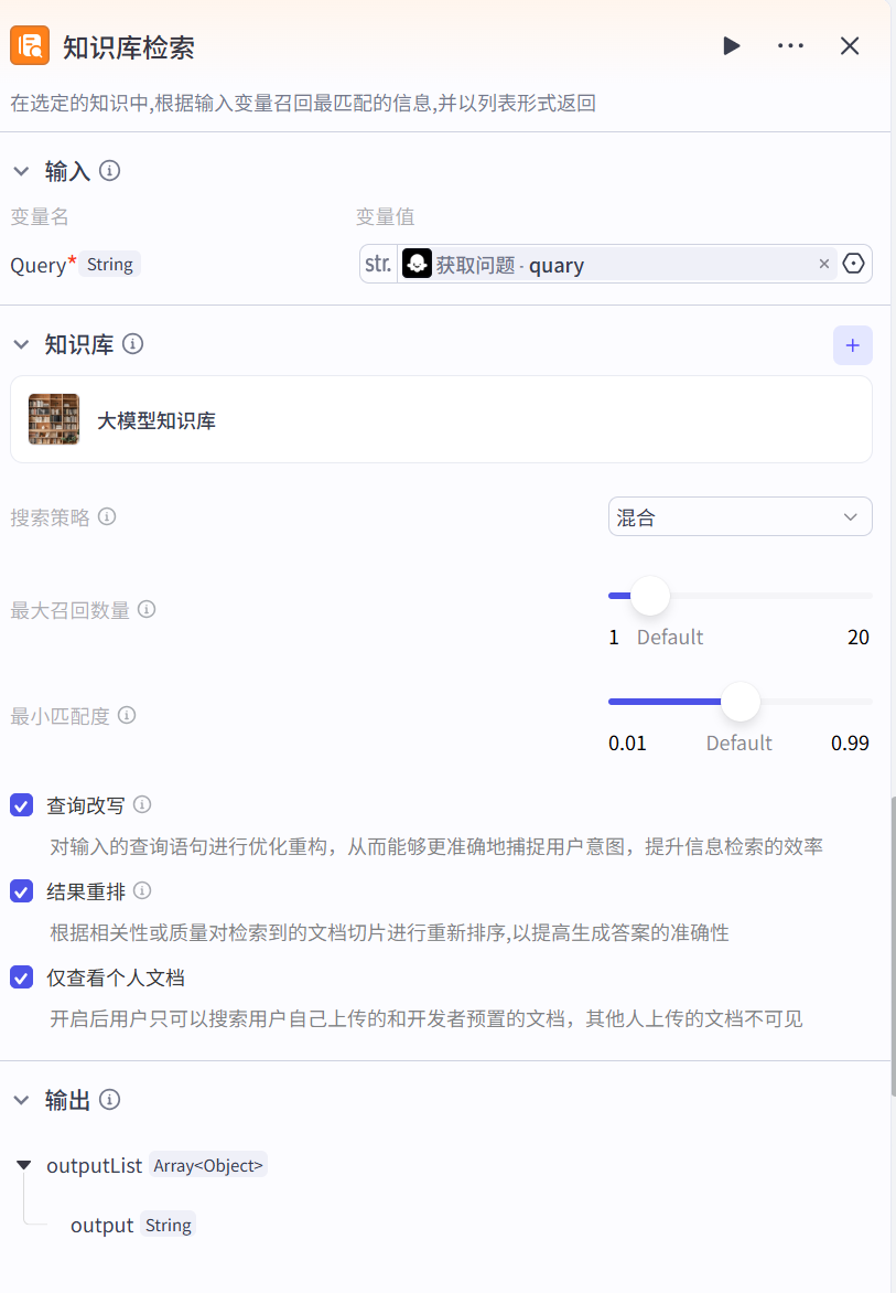 image-20250325135335141