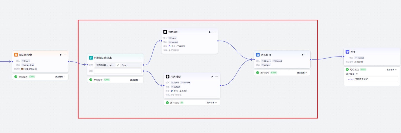 image-20250325141549188