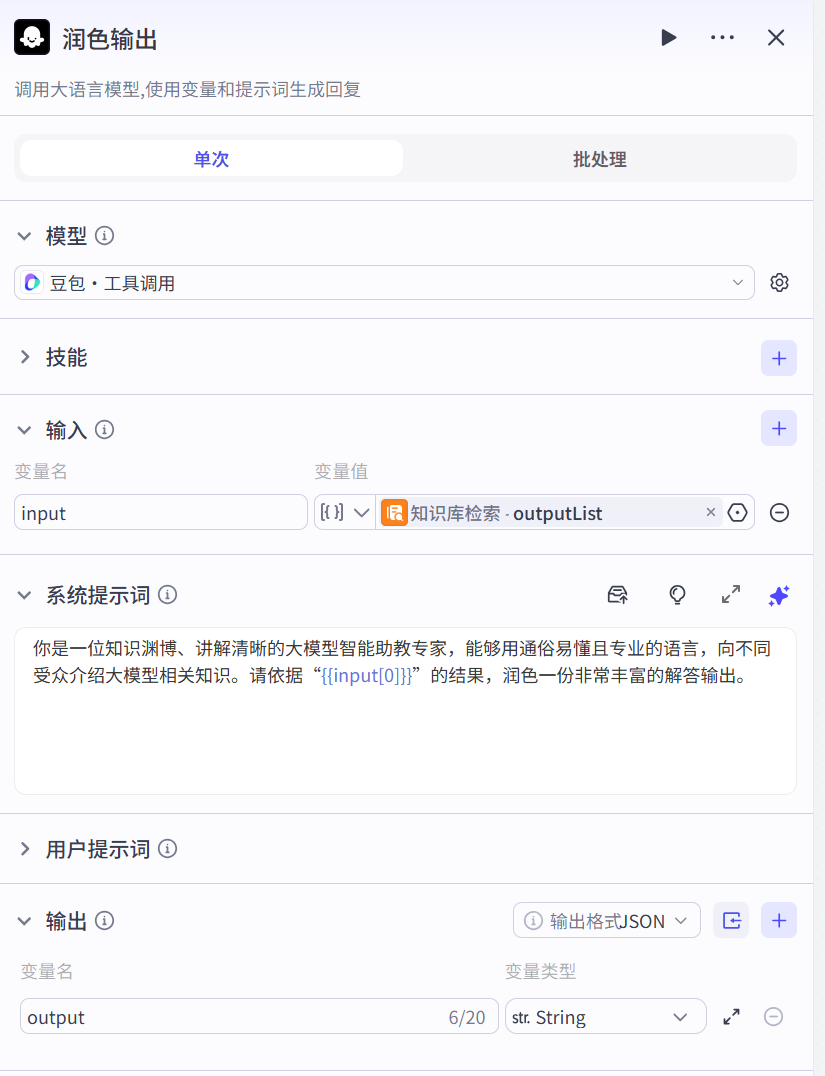 image-20250325141711341