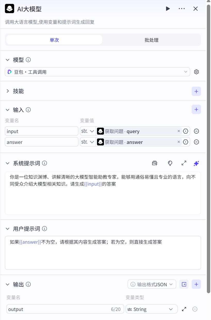 image-20250325141735205