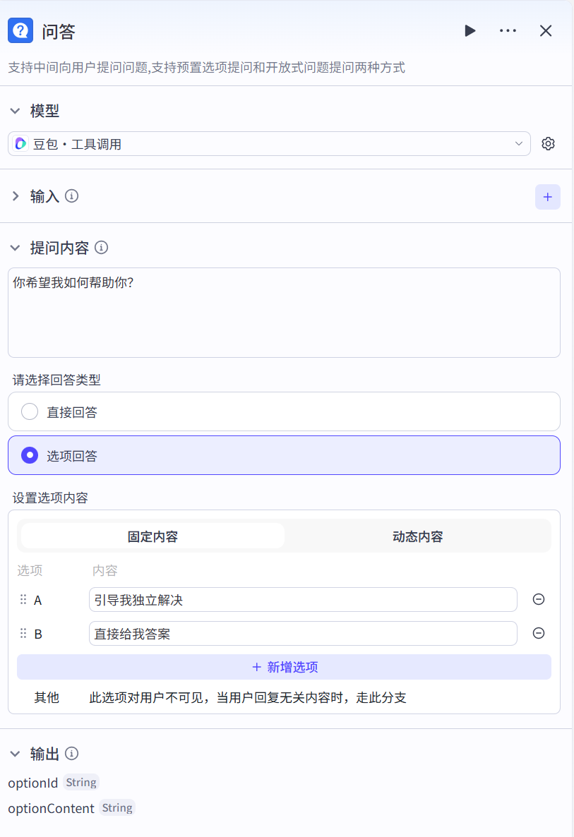 image-20250325143435901