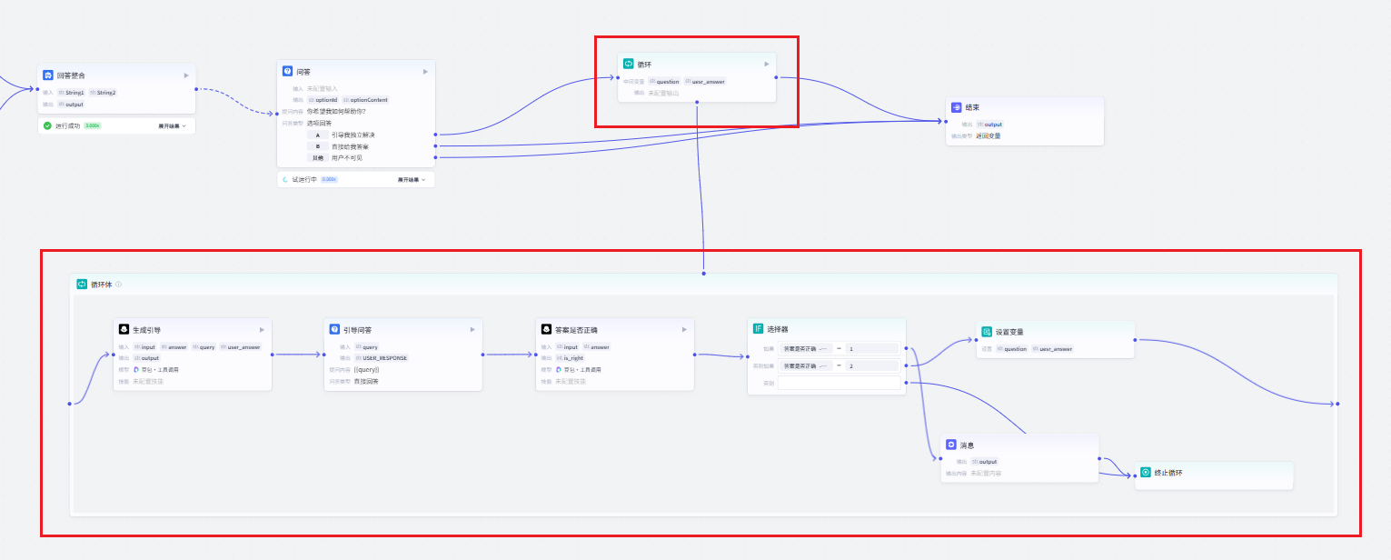 image-20250325151001393