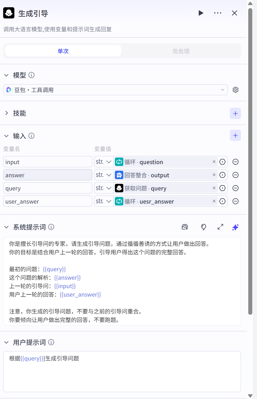 image-20250325151204481