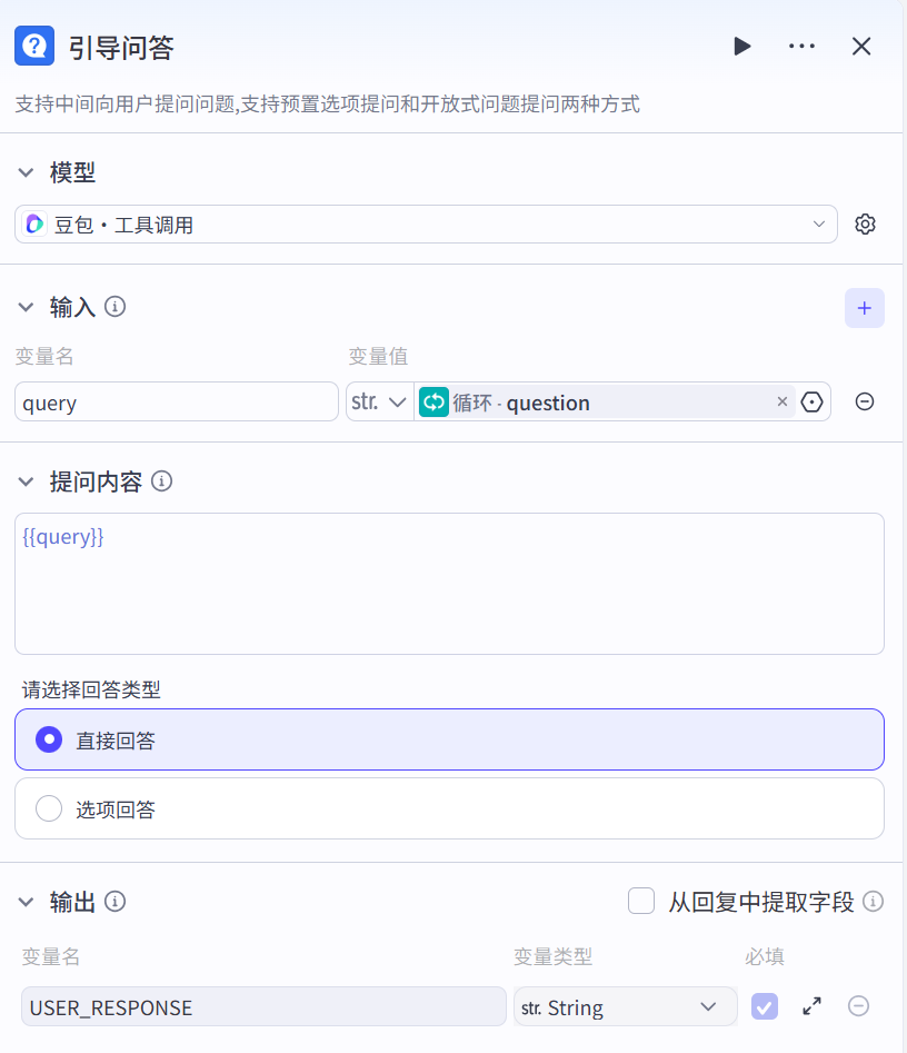 image-20250325151225282