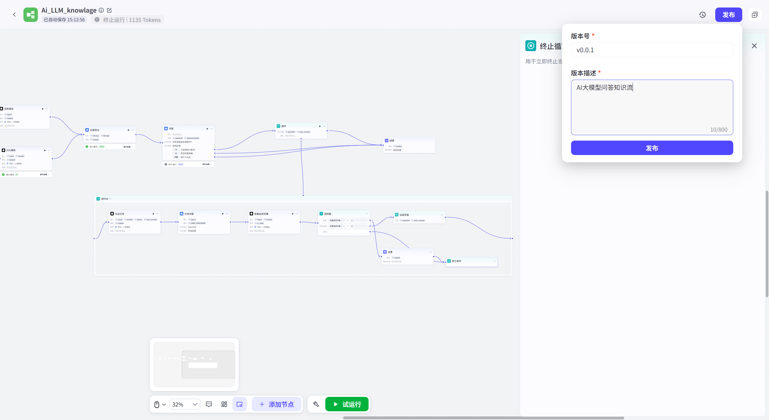 image-20250325151555792