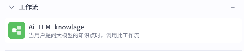 image-20250325152452266