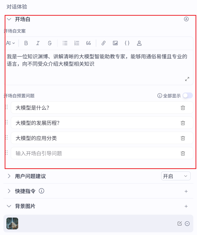 image-20250325152701155