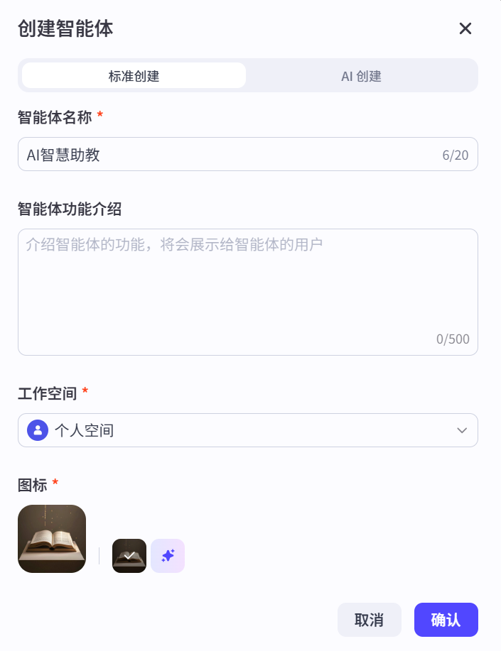 image-20250325164100539