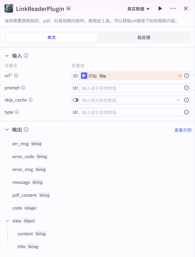 image-20250326104649449