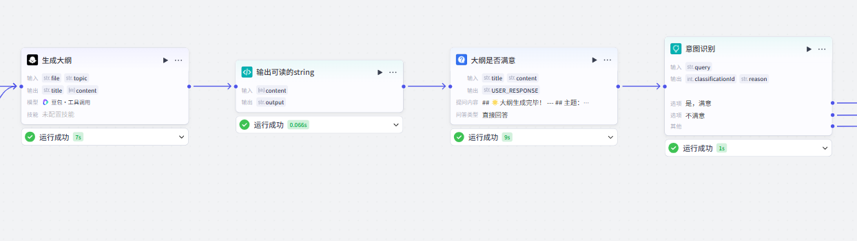 image-20250326155317494