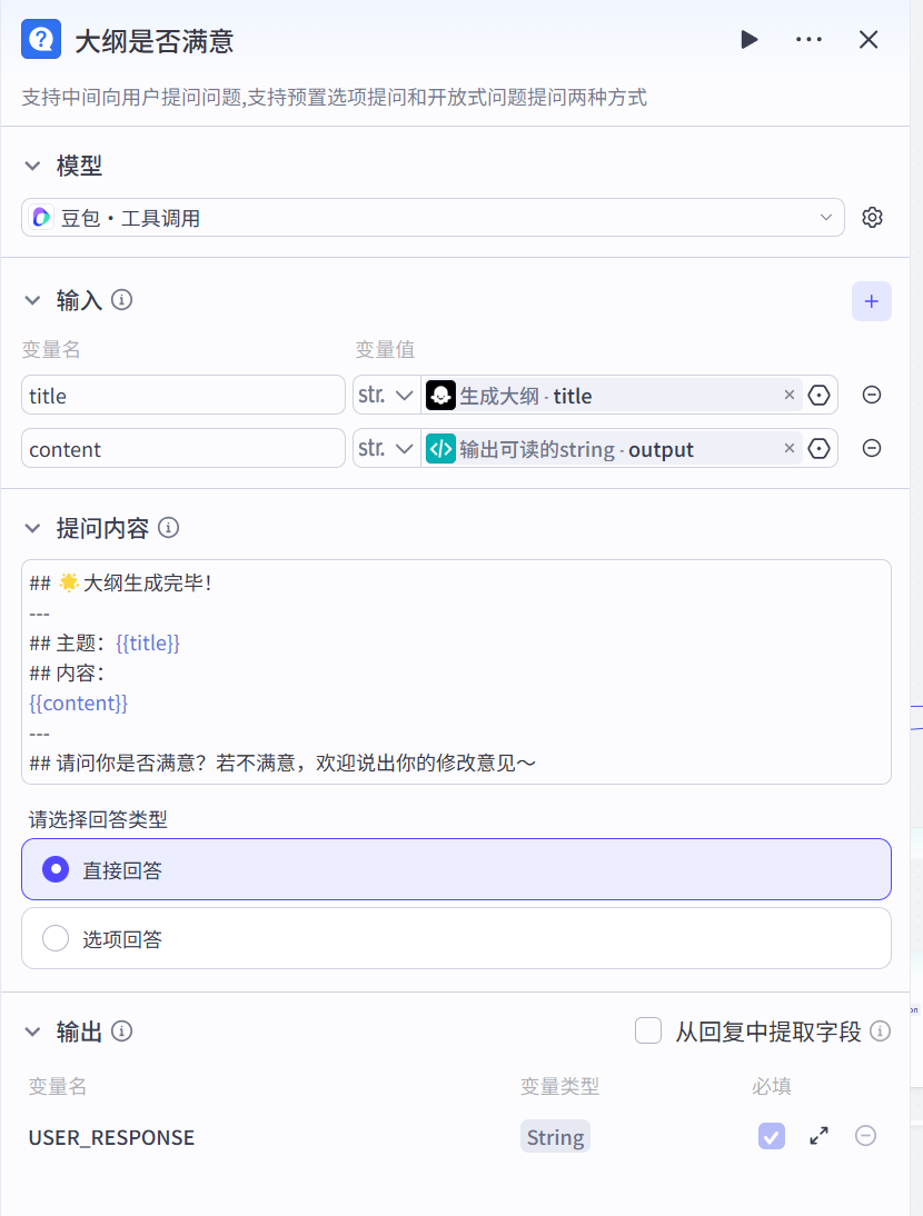 image-20250326161920991