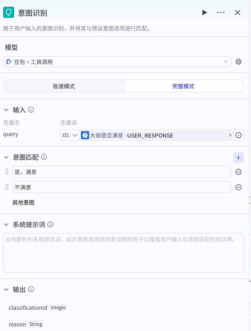 image-20250326161959759