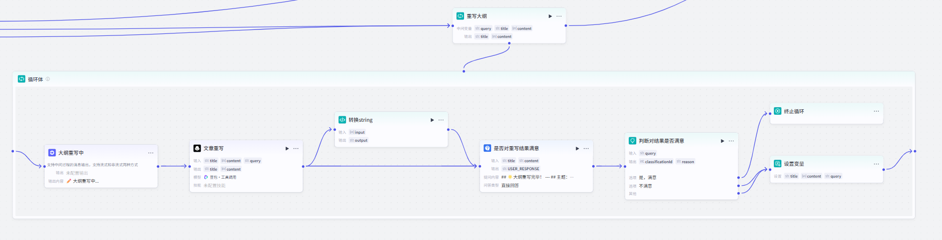 image-20250326162331496