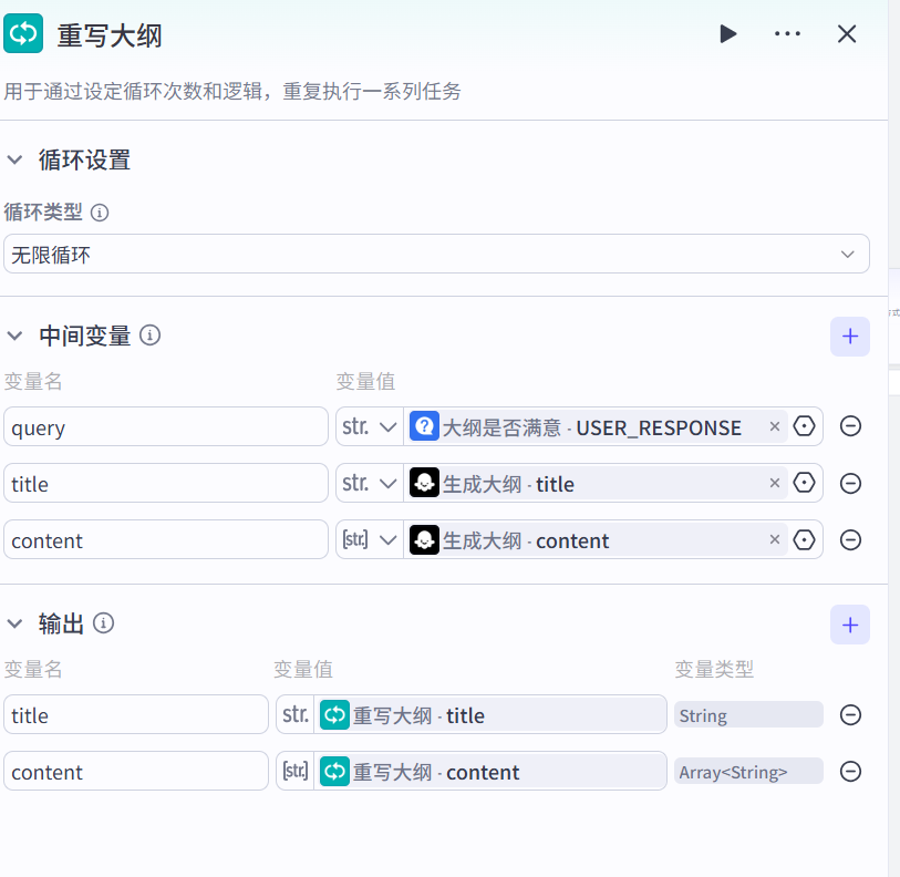 image-20250326163955154