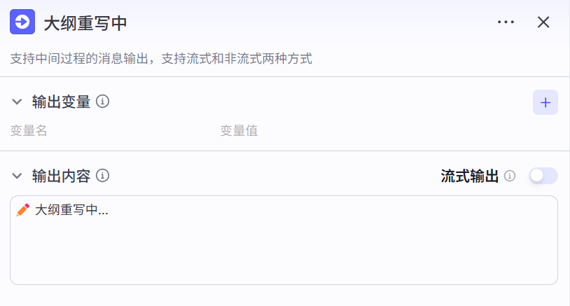 image-20250326164025292