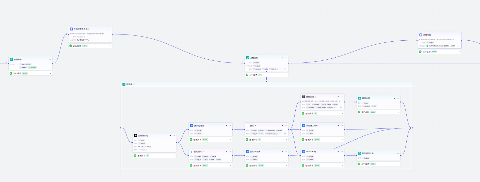 image-20250326164916123