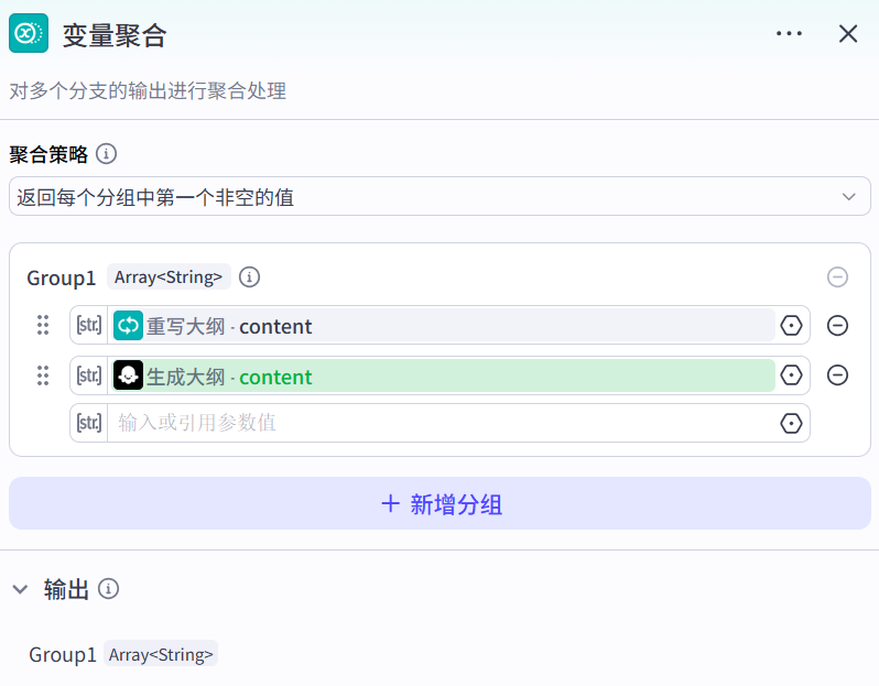 image-20250326165754880