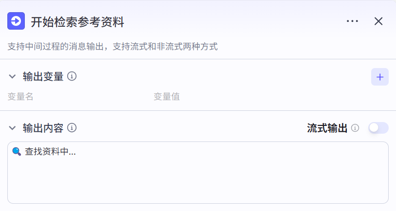 image-20250326170139761