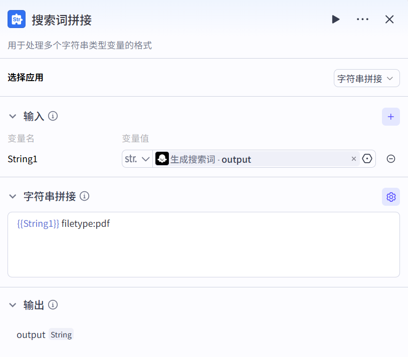 image-20250326170825915