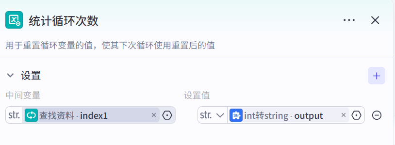 image-20250326171745540