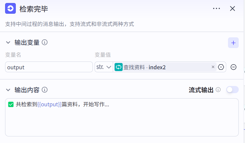 image-20250326171819853