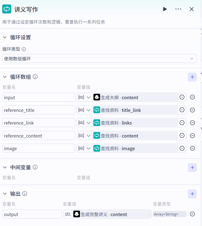 image-20250326172851047