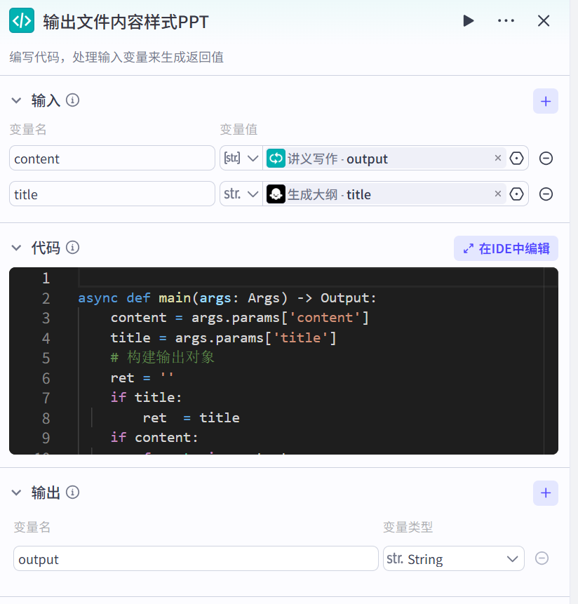 image-20250326173848742