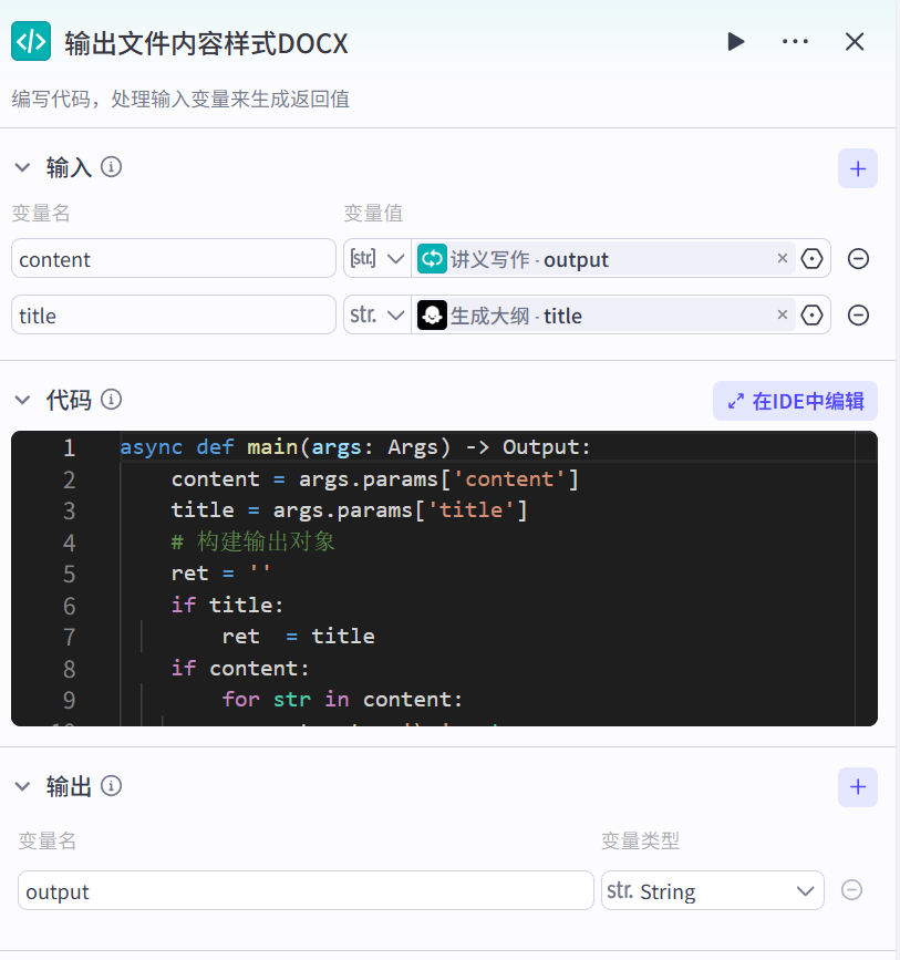 image-20250326173927508