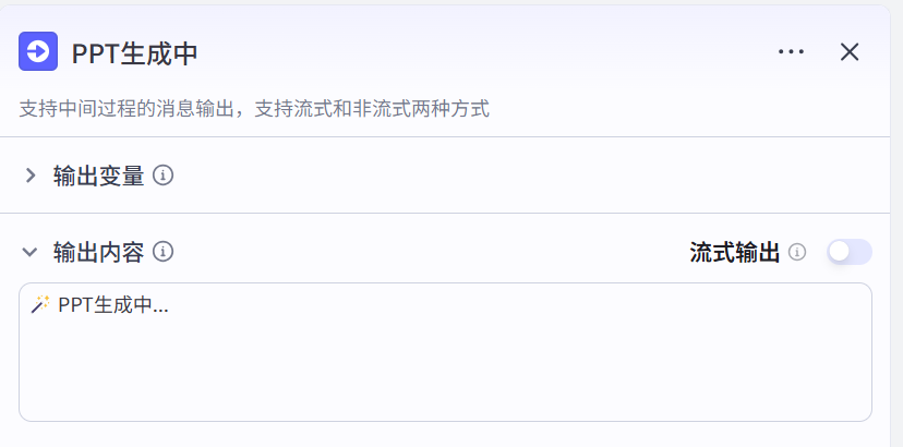 image-20250326173948824