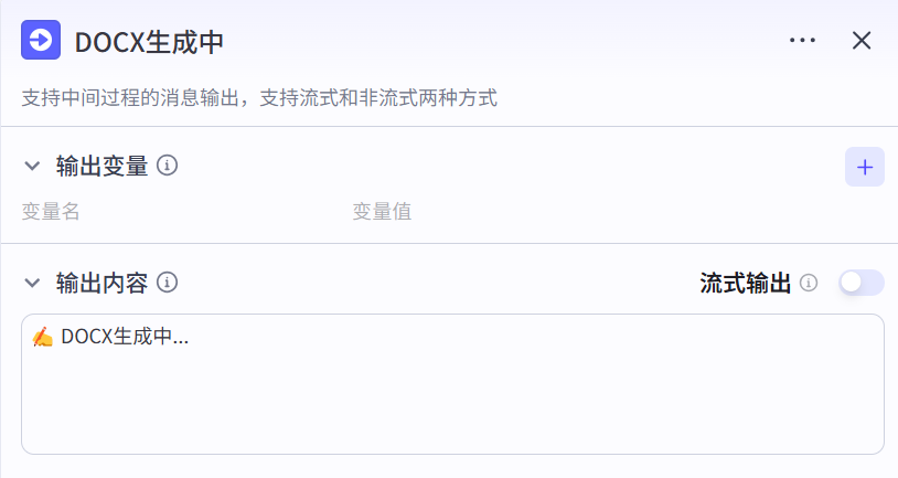 image-20250326174004283