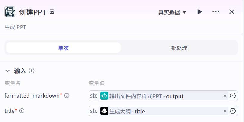 image-20250326174023461