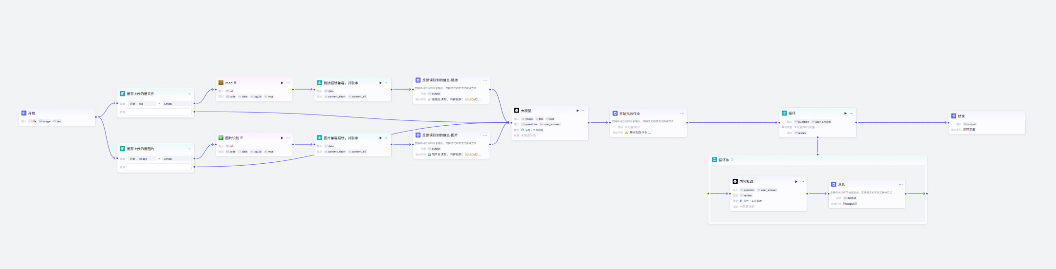 image-20250326174509437