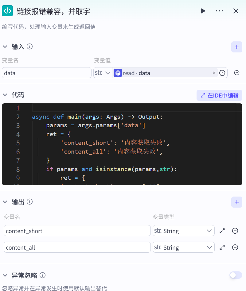 image-20250326184150202