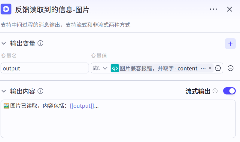 image-20250326184343521