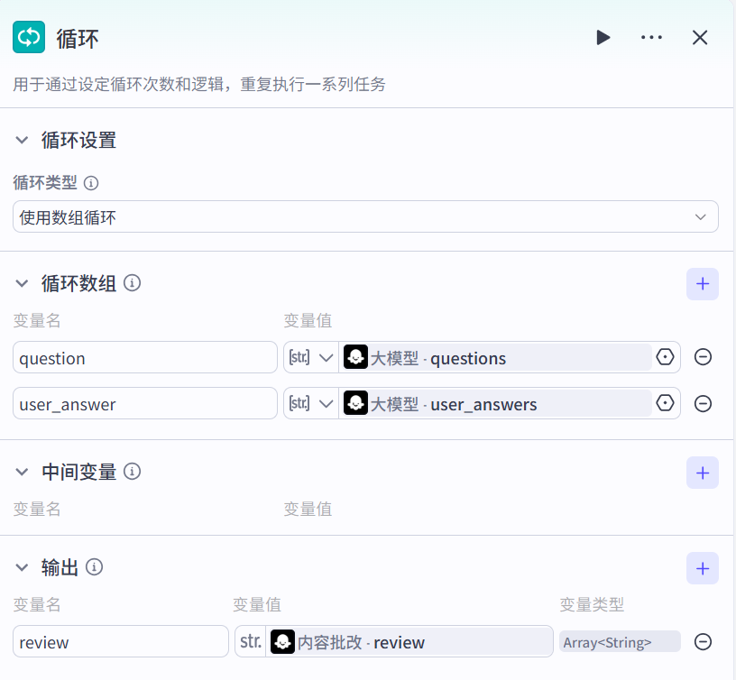 image-20250326185121601