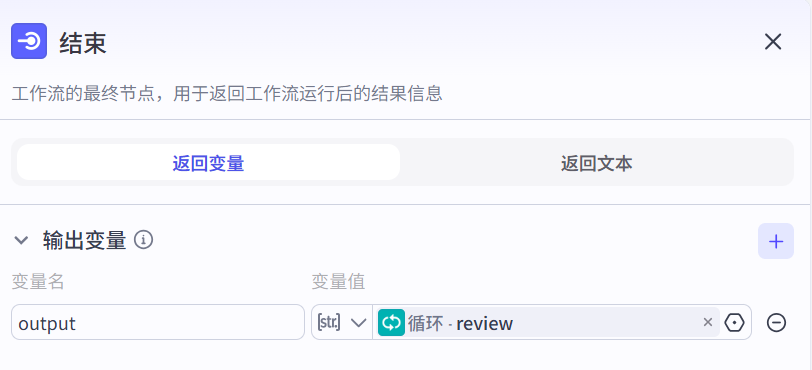 image-20250326185220377