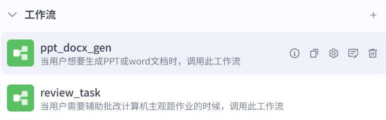 image-20250326185254461