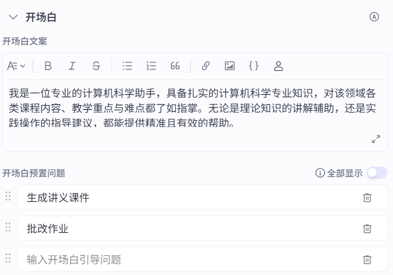 image-20250326185330870