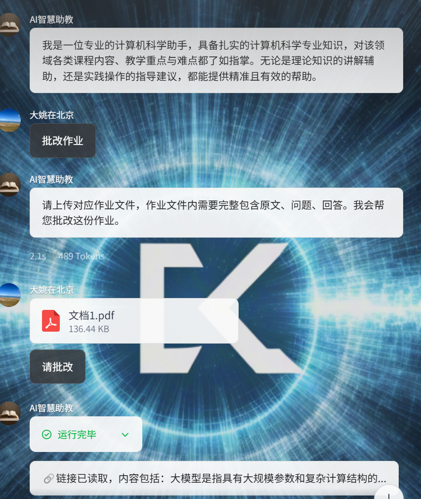 image-20250326185401839