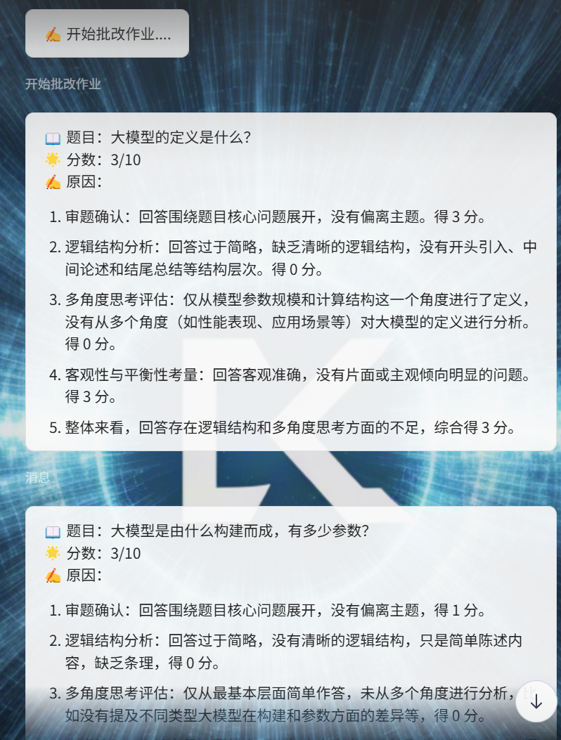 image-20250326185416251