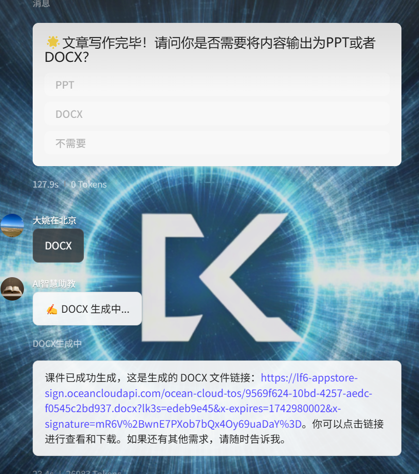 image-20250326185527582