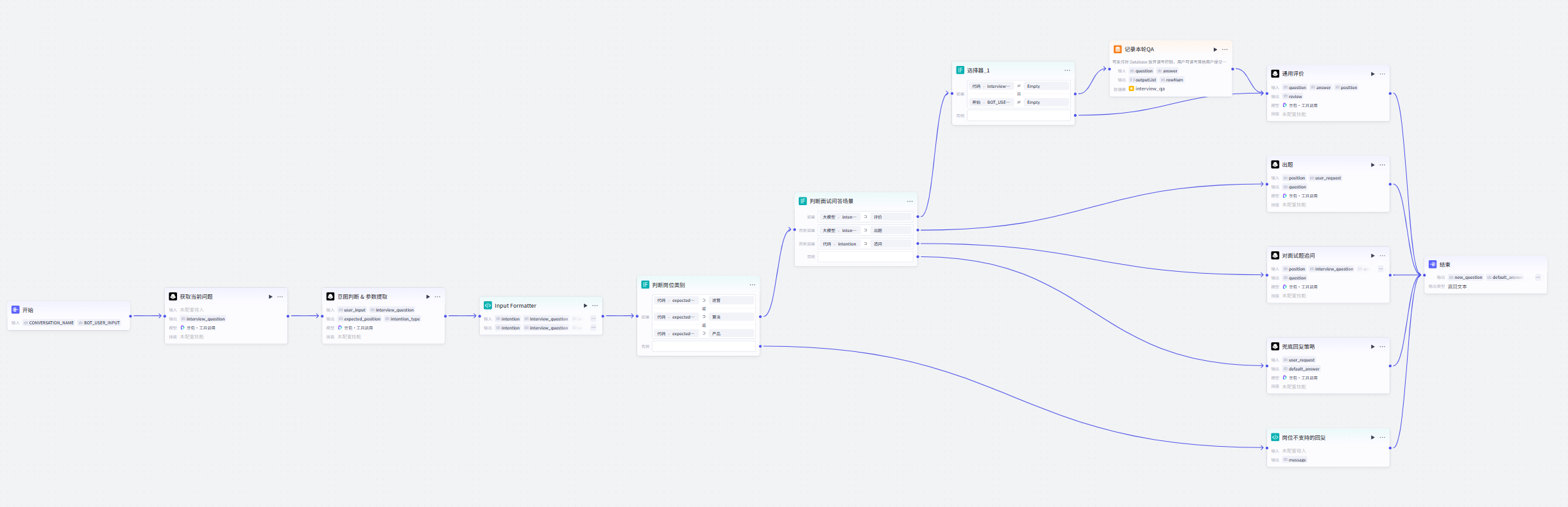 image-20250327105628421