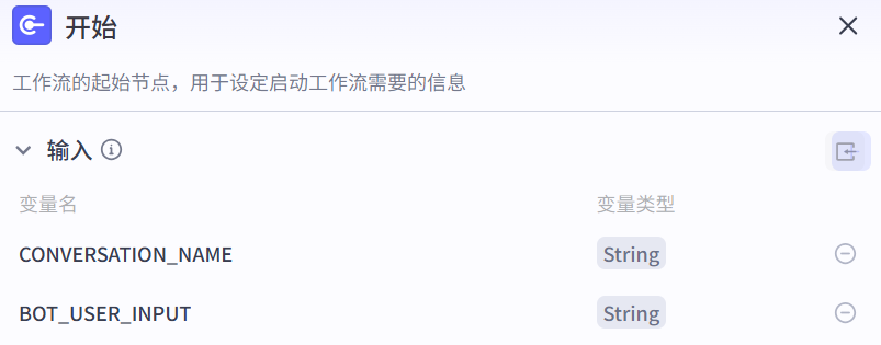 image-20250327111111589