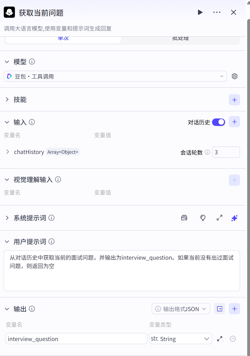 image-20250327111143071